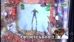 第122回 ゲスト~トラマツ 後半戦 CRぱちんこキン肉マン 夢の超人タッグ編/KODA KUMI FEVER LIVE IN HALL II/CRルパン三世~消されたルパン~