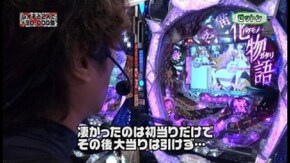 第123回 ゲスト~シルヴィー 前半戦 CRヴァン・ヘルシングII/パチンコCR化物語/CRフィーバーモーレツ宇宙海賊/CR中森明菜・歌姫伝説~情熱Edition~