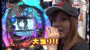 第124回 ゲスト~シルヴィー 後半戦 CR中森明菜・歌姫伝説~情熱Edition~/パチンコCR化物語/CRルパン三世~消されたルパン~/他