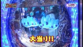 第126回 ゲスト~グレート巨砲 後半戦 CRフィーバーモーレツ宇宙海賊/CRリング運命の日