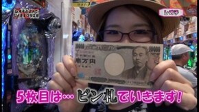第128回 ゲスト~コーキー 後半戦 CRルパン三世~消されたルパン~/CRリング運命の日/CR牙狼 金色になれ/CR咲-Saki-