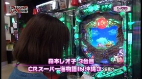 第131回 ゲスト~鈴虫君 前半戦 CRスーパー海物語IN沖縄3/CR牙狼 金色になれ/CRファイヤーダイナマイトキング