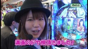第135回 レオ子&ゼットン 前半戦 CRぱちんこAKB48 バラの儀式/CRルパン三世~消されたルパン~/CRフィーバー涼宮ハルヒの憂鬱/CRAビッグシューターゼロ