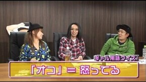第7回 浜田ブリトニー(前編)