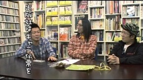 第16回 大崎一万発(後編)