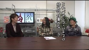 第19回 チャーミー中元(前編)