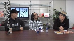 第22回 ルーキー酒井(後編)
