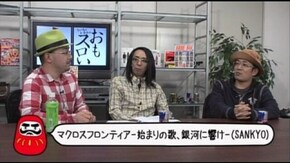 第24回 イトシン(後編)