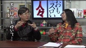 第28回 ウエノミツアキ(後編)
