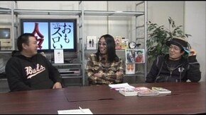 第29回 グレート大砲(前編)