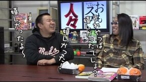 第30回 グレート巨砲(後編)