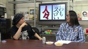 第35回 貴方野チェロス(前編)