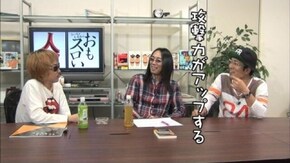 第37回 POKKA吉田(前編)