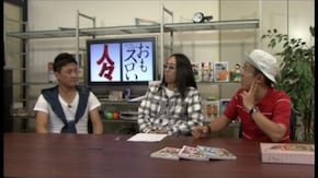 第44回 エブリー(後編)