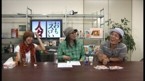 第46回 水瀬美香(後編)