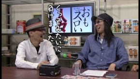 第47回 ヅラプロ森藤(前編)