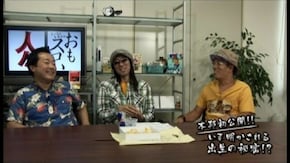 第51回 中武一日二膳(前編)