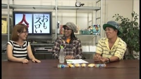 第53回 森本レオ子(前編)