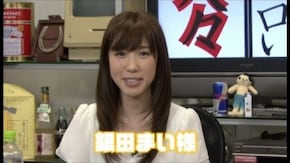 第57回 銀田まい(前編)
