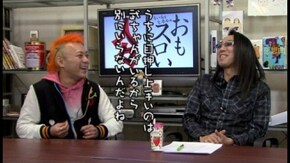 第69回 ひやまっち(前編)