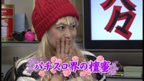 第78回 井上由美子(後編)