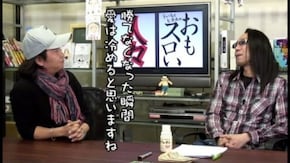 第79回 しんのすけ(前編)