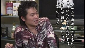 第81回 丈幻(前編)