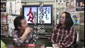 第82回 丈幻(後編)