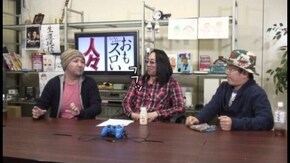 第84回 無道X(後編)