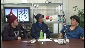 第89回 秋山良人(前編)