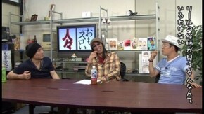第93回 山本コーラ(前編)