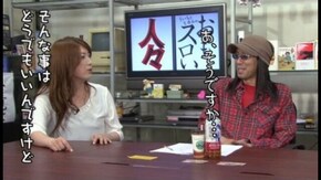 第96回 ビワコ(後編)