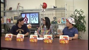 第104回 栗山直人(後編)