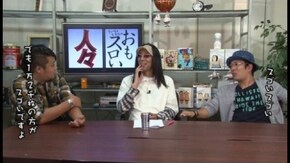 第114回 ワサビ(後編)
