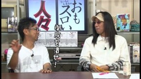 第115回 閉店くん(前編)