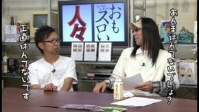 第116回 閉店くん(後編)