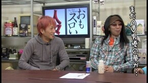 第117回 ゼットン大木(前編)