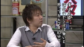 第134回 シャーク(後編)