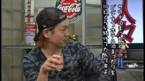 第135回 射駒タケシ(前編)