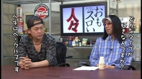 第136回 射駒タケシ(後編)