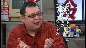 第139回 負男(前編)