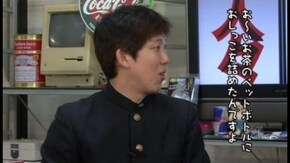 第141回 生徒会長金子(前編)