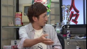 第144回 ニッタロビンソン(後編)