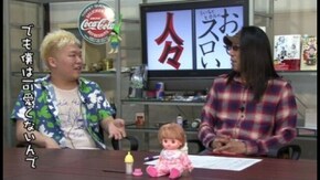第145回 マリブ鈴木(前編)