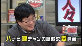 第152回 ゴトロニ(後編)