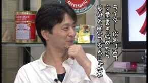 第153回 モデル・オノ(前編)