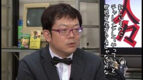 第166回 梶本琢程(後編)