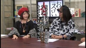 第169回 栄華(前編)