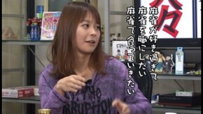 第173回 二階堂亜樹(前編)
