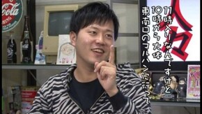第180回 エハラマサヒロ(後編)